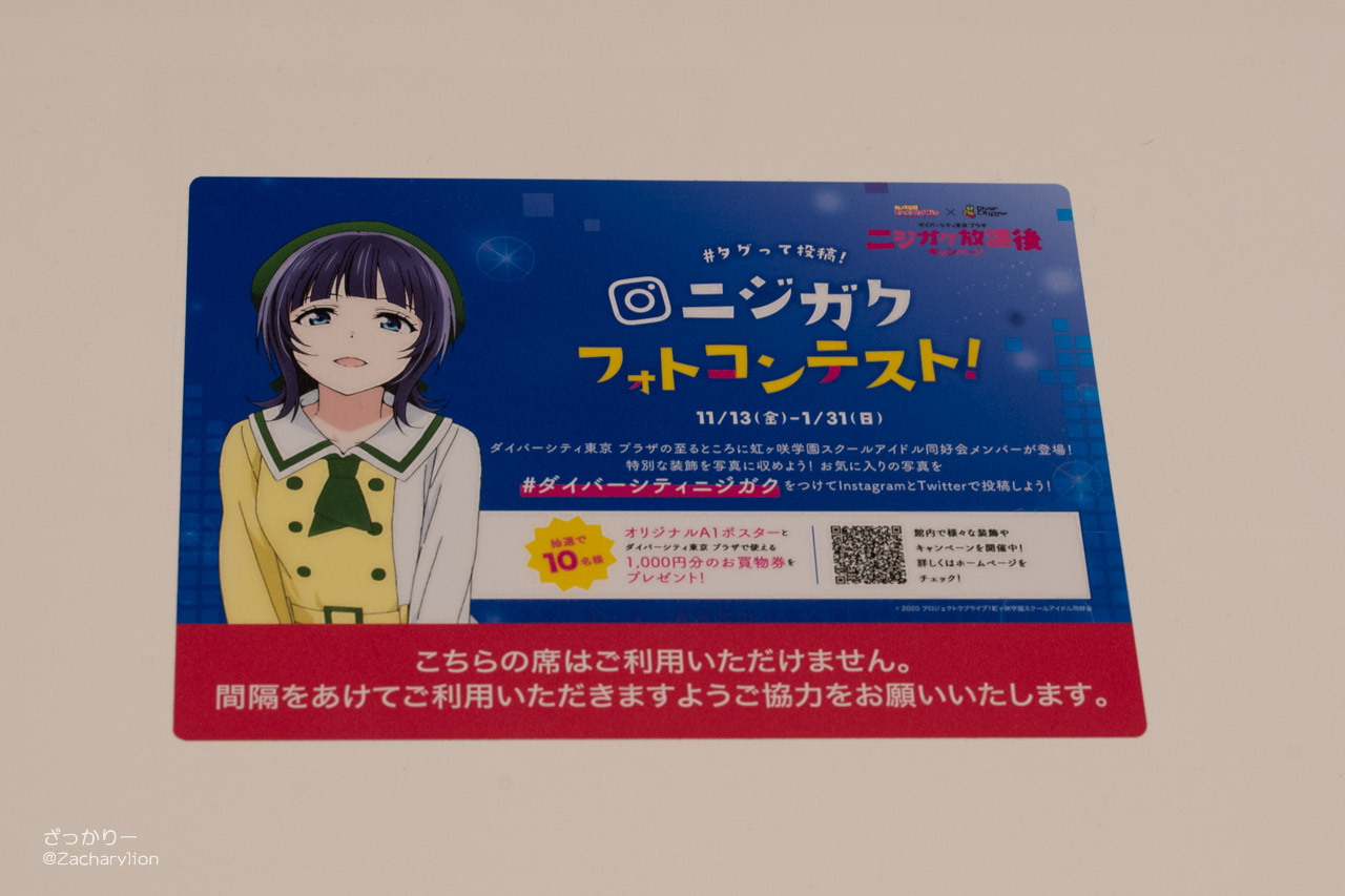 f:id:zacharylion:20201123214213j:plain