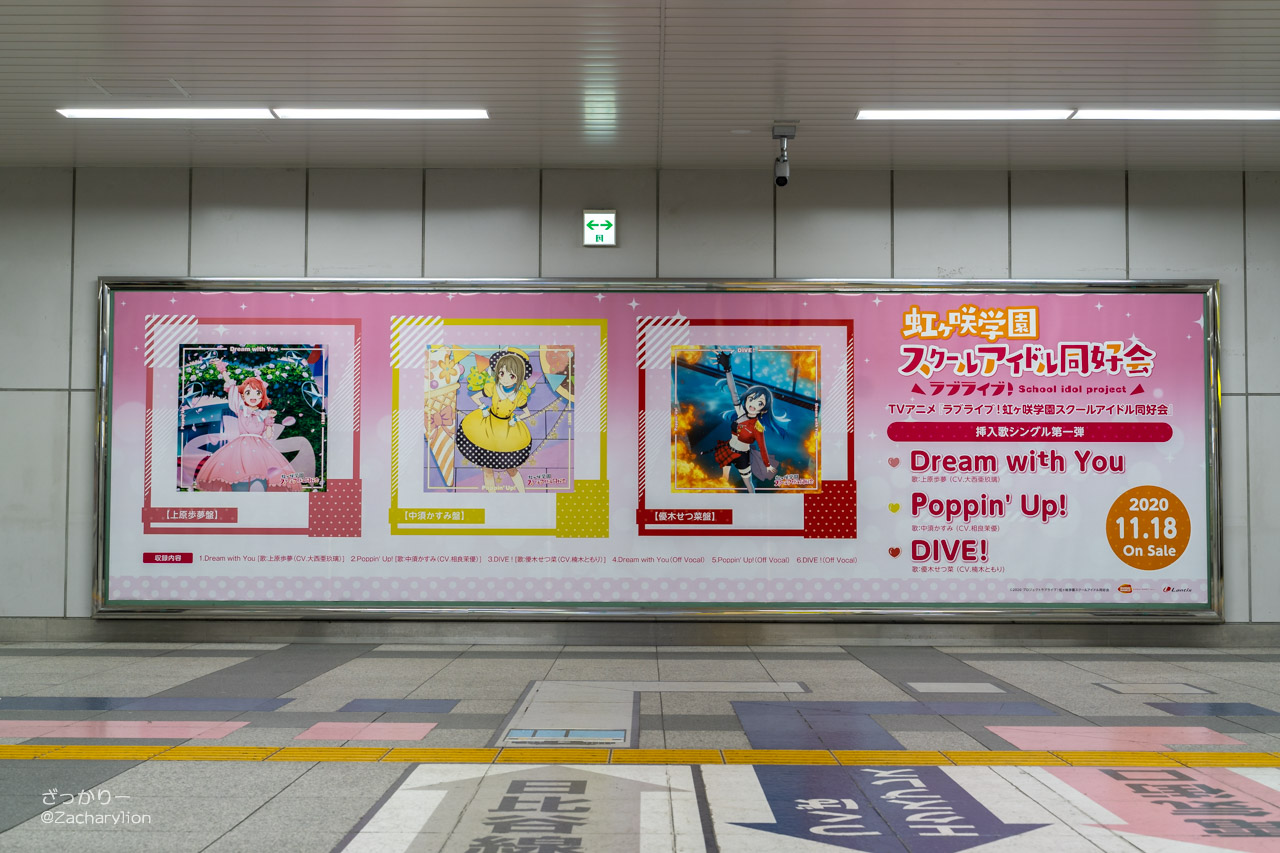 f:id:zacharylion:20201123225238j:plain