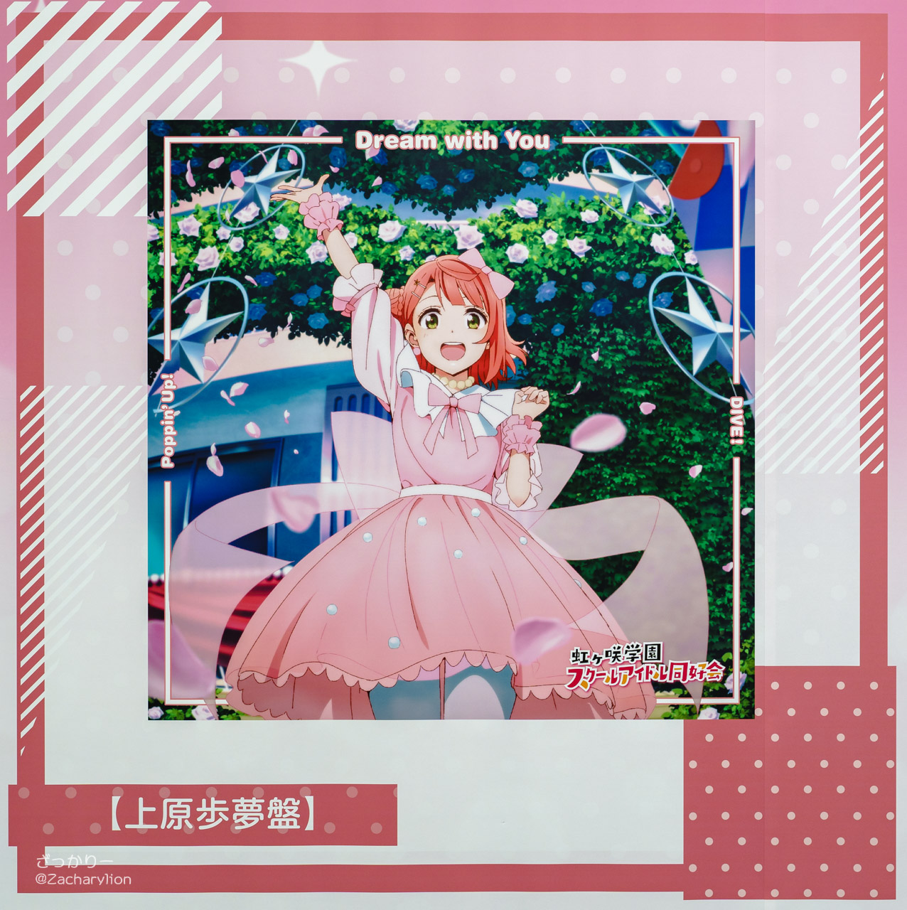 f:id:zacharylion:20201123225243j:plain