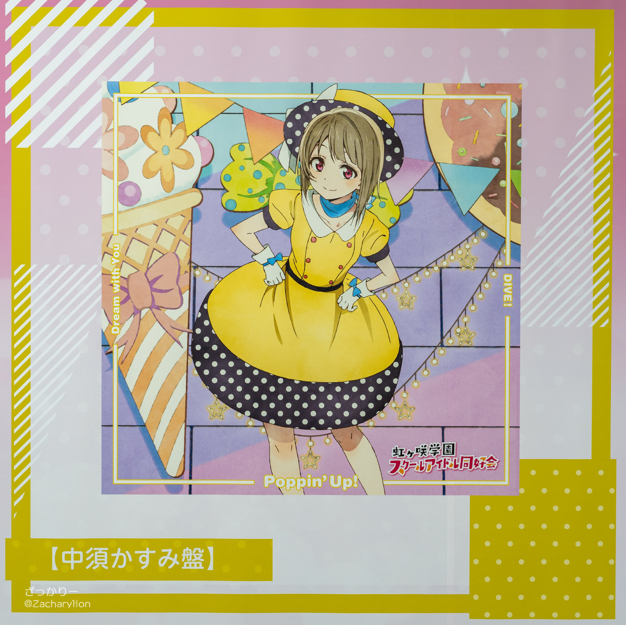 f:id:zacharylion:20201123225249j:plain