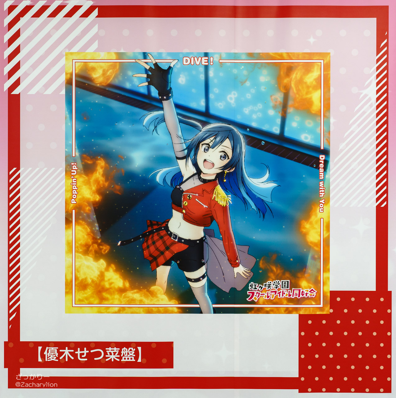 f:id:zacharylion:20201123225255j:plain