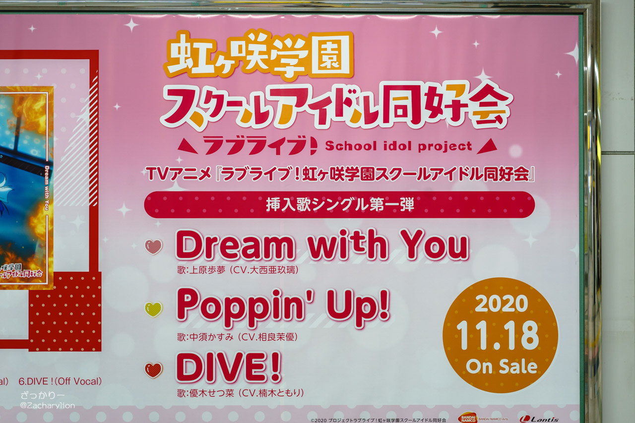 f:id:zacharylion:20201123225302j:plain