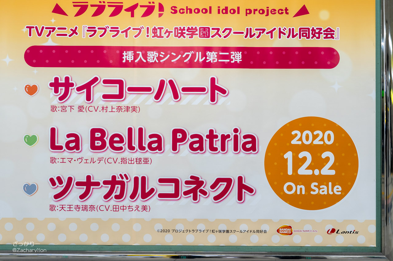 f:id:zacharylion:20201204212448j:plain