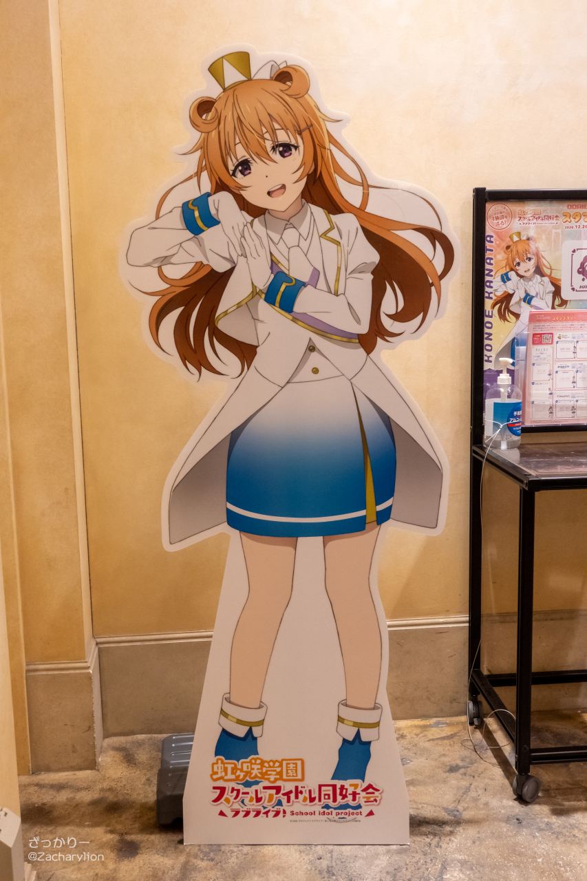 f:id:zacharylion:20201230020347j:plain