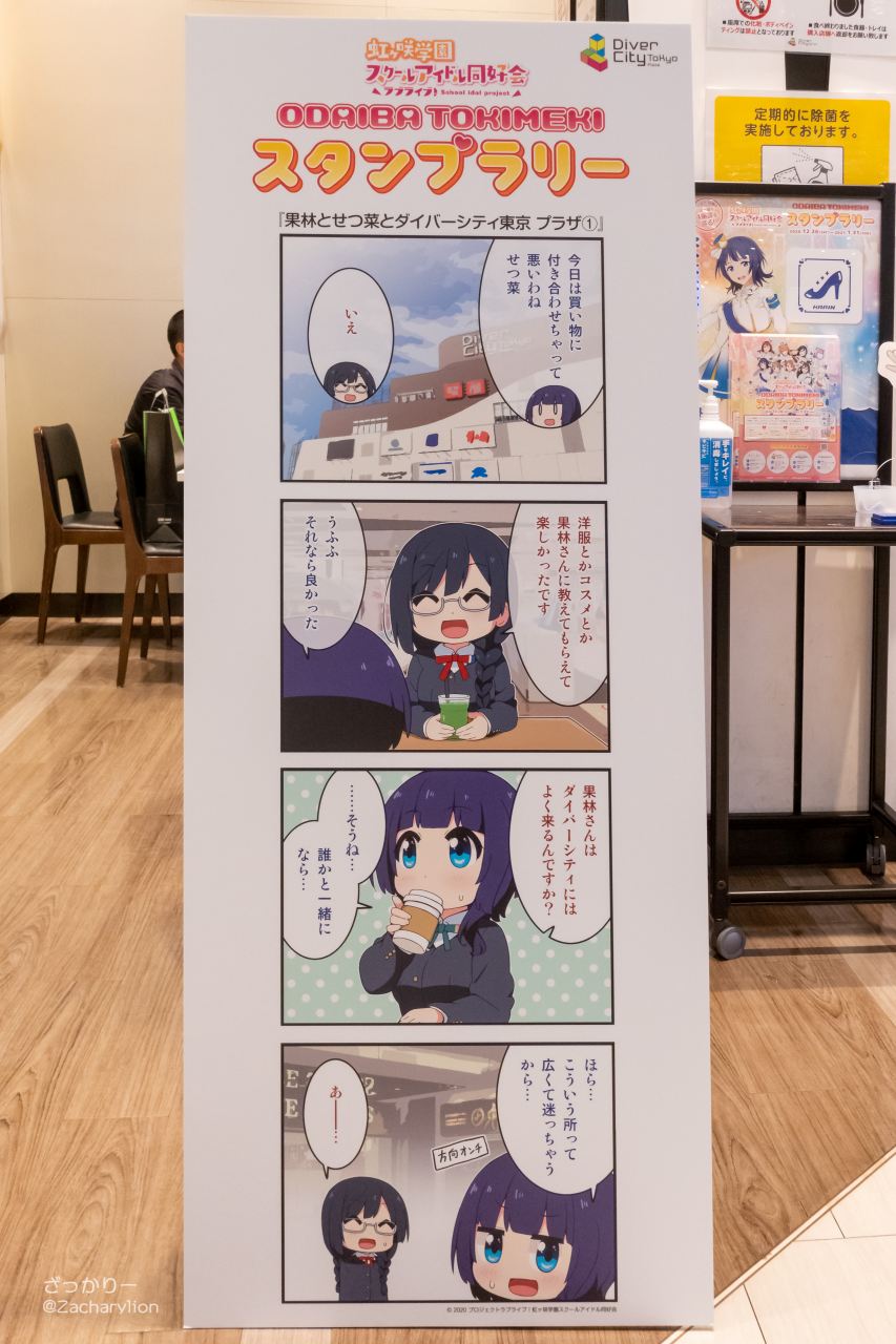 f:id:zacharylion:20201230020356j:plain