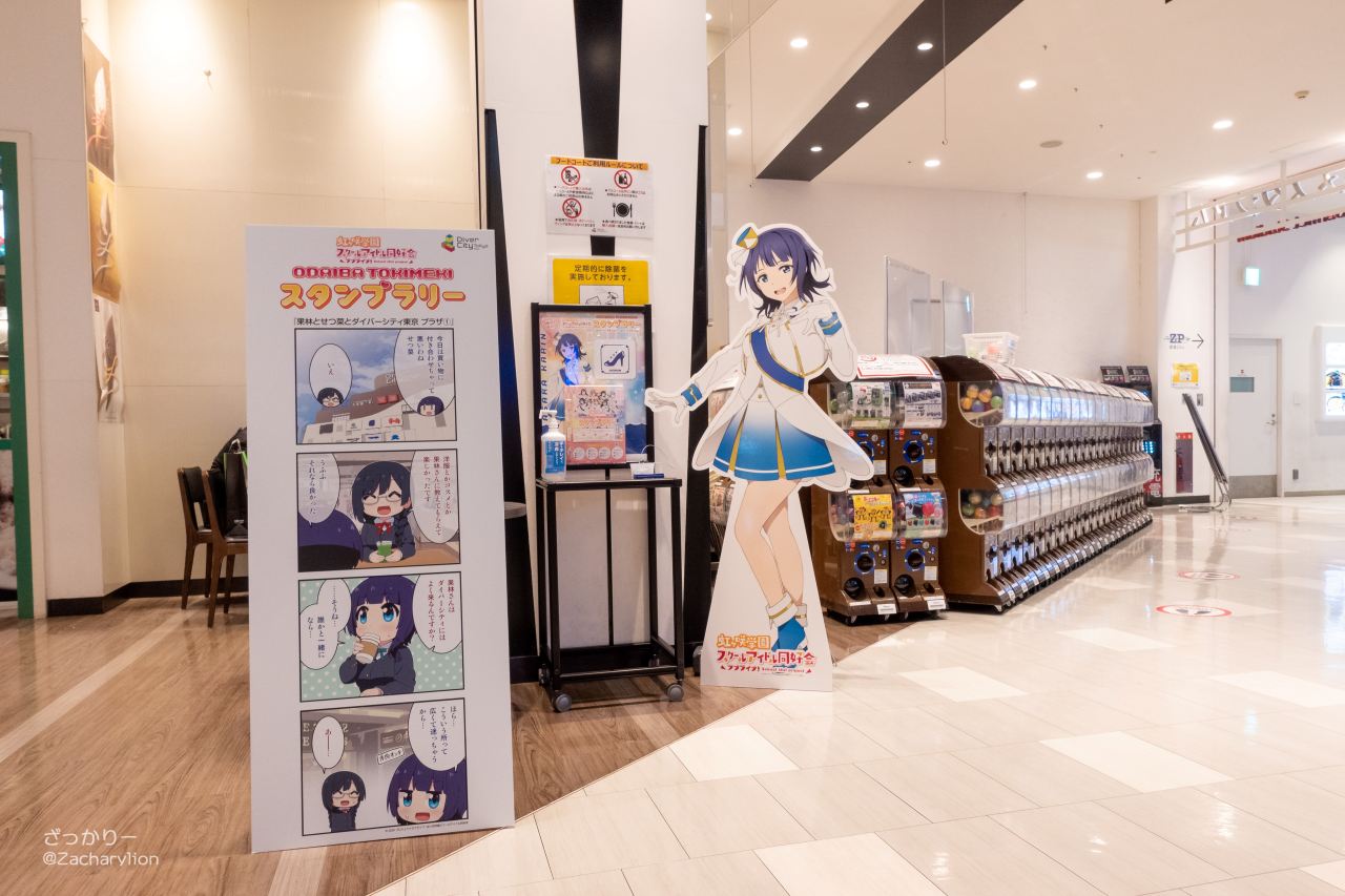 f:id:zacharylion:20201230020426j:plain