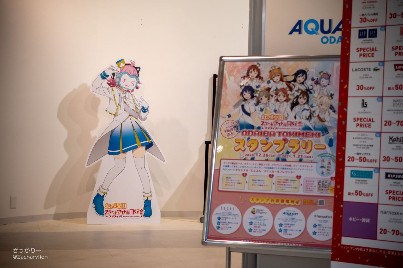 f:id:zacharylion:20201230020512j:plain