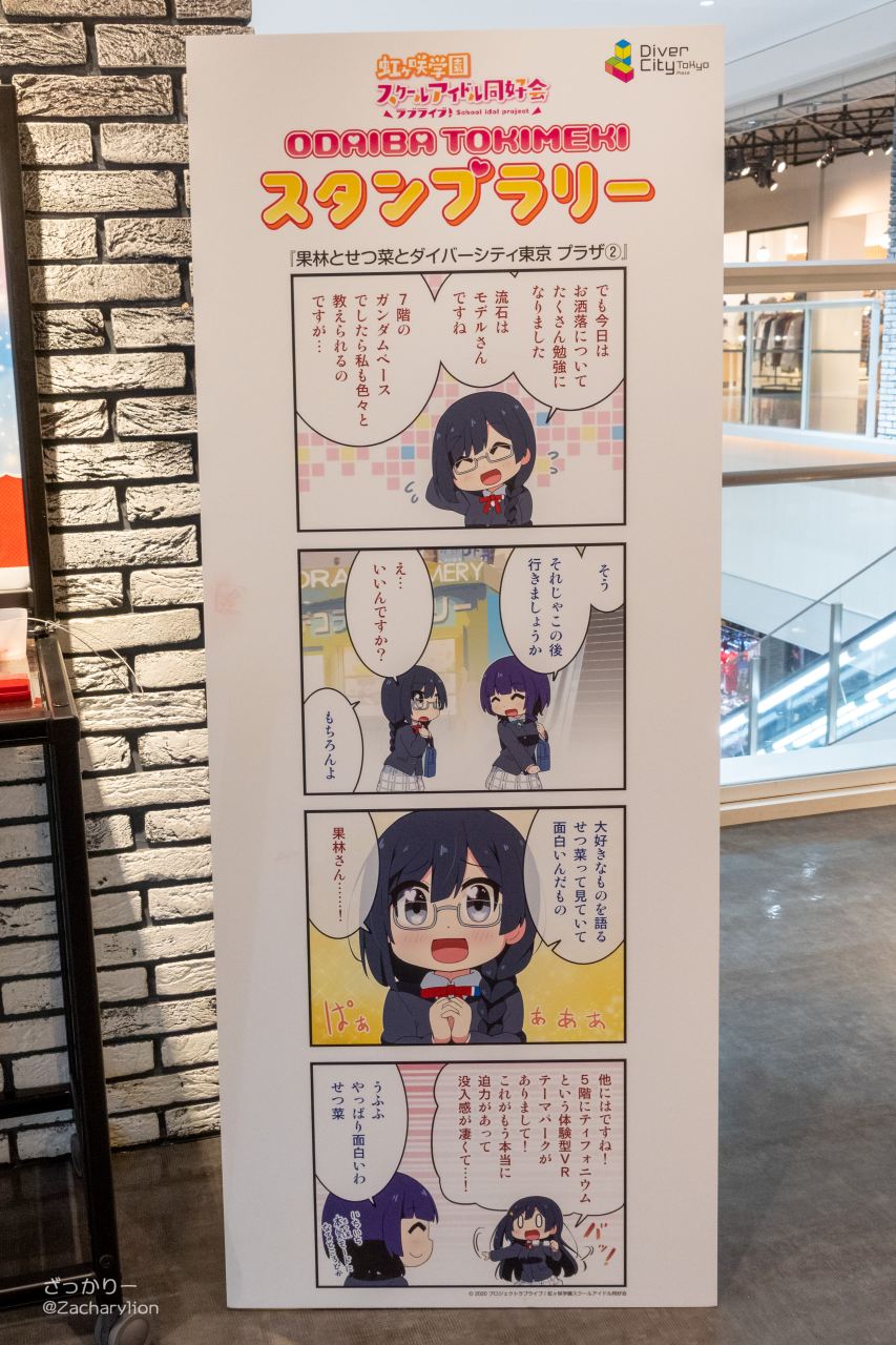 f:id:zacharylion:20201230020526j:plain