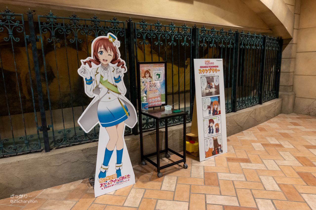 f:id:zacharylion:20201230020541j:plain