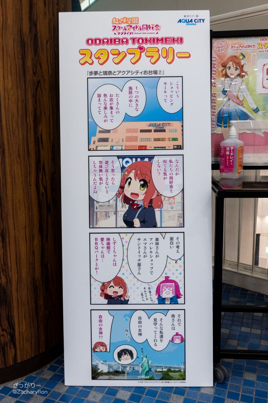 f:id:zacharylion:20201230020626j:plain