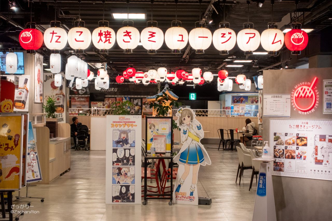 f:id:zacharylion:20201230020649j:plain