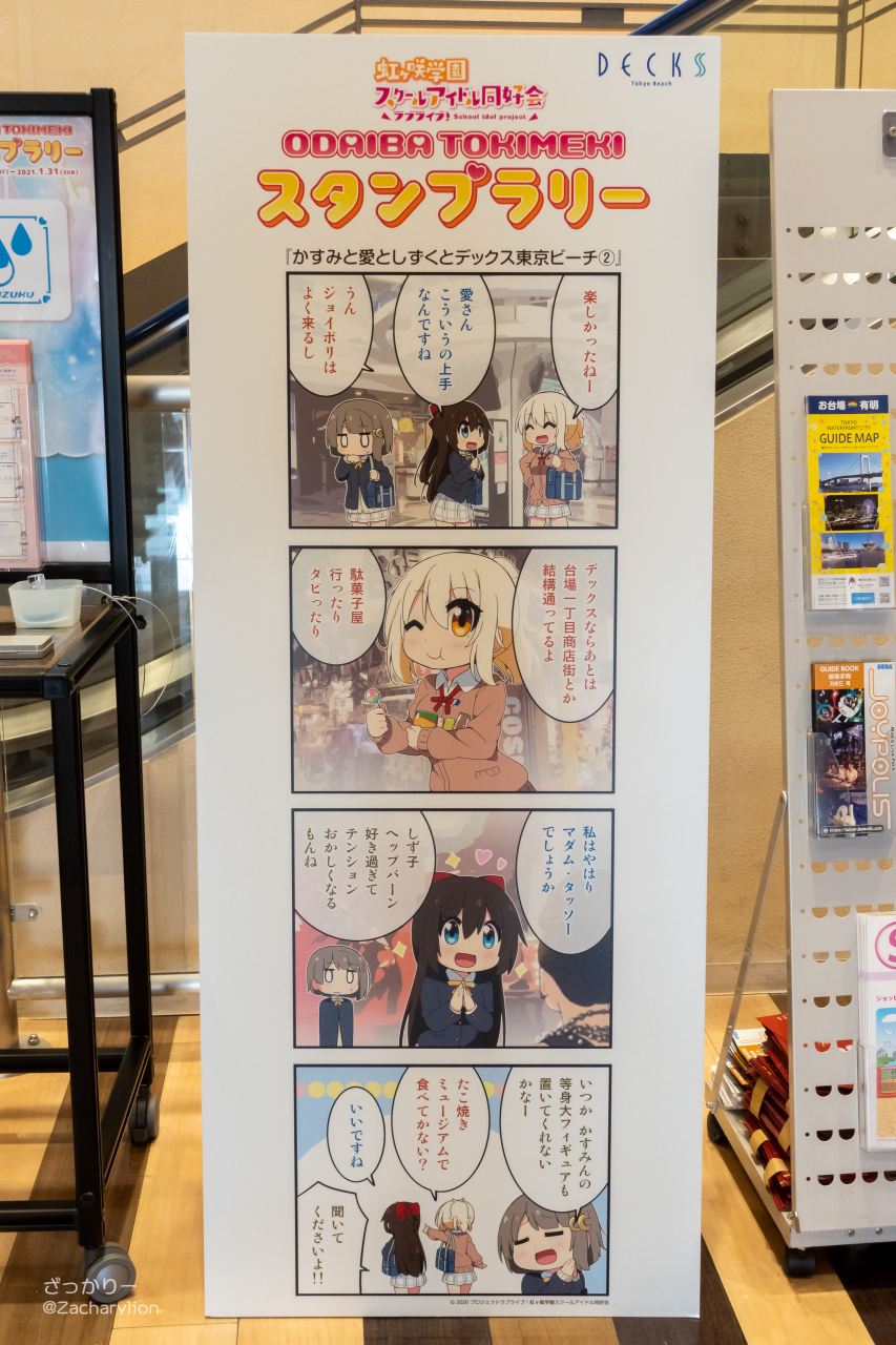 f:id:zacharylion:20201230021329j:plain