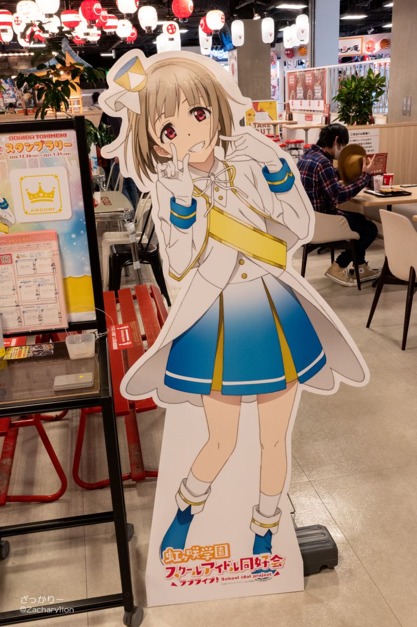 f:id:zacharylion:20201230021343j:plain