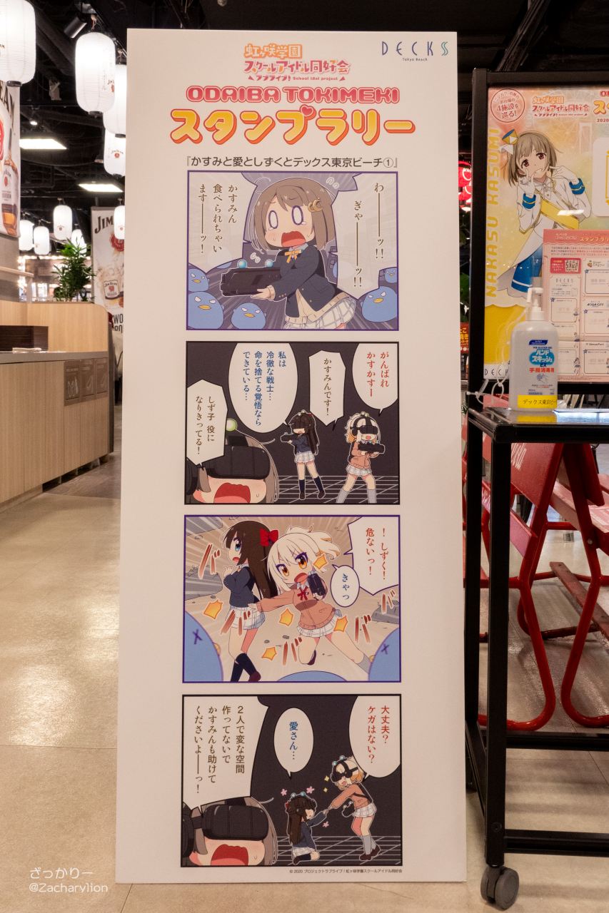 f:id:zacharylion:20201230021347j:plain