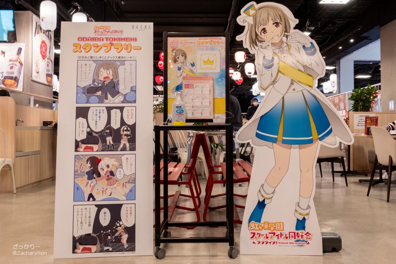 f:id:zacharylion:20201230021356j:plain