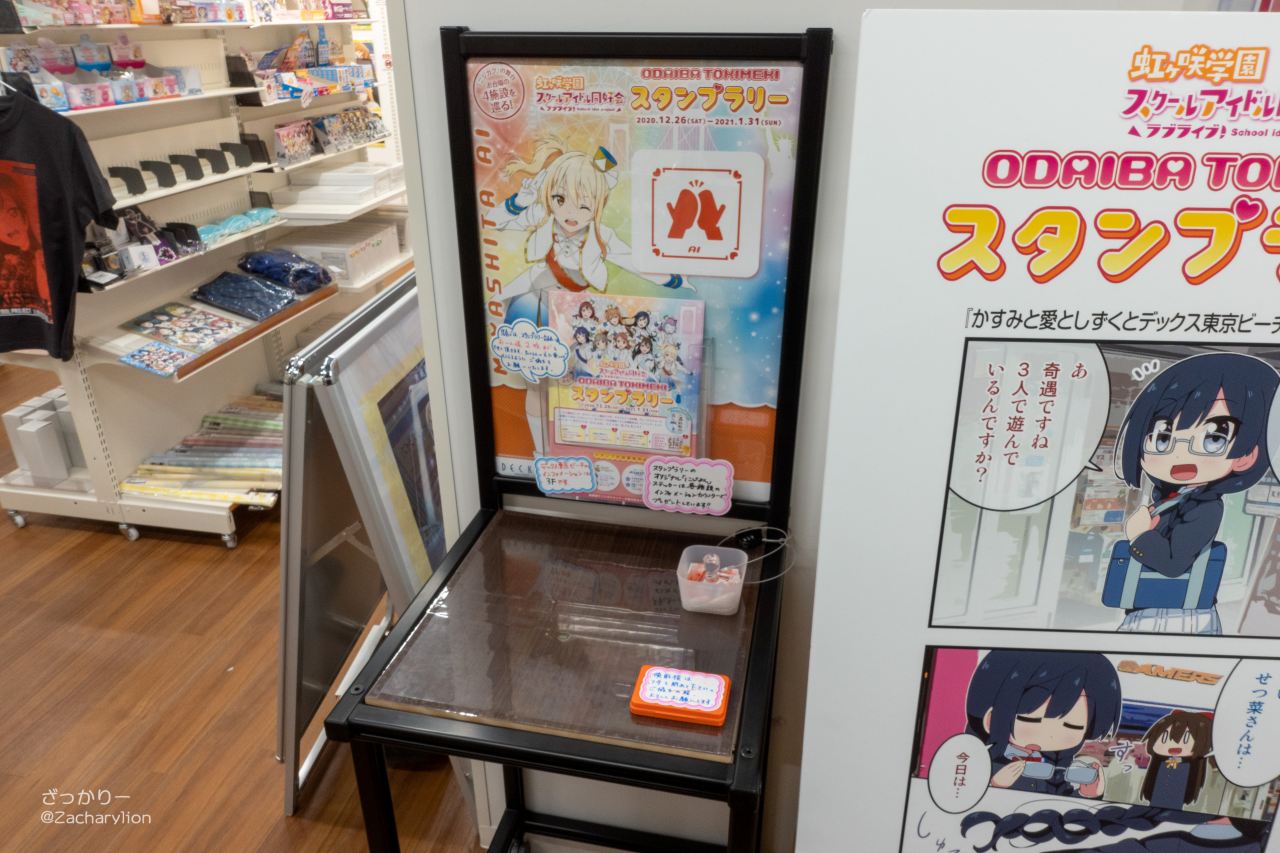 f:id:zacharylion:20201230021409j:plain