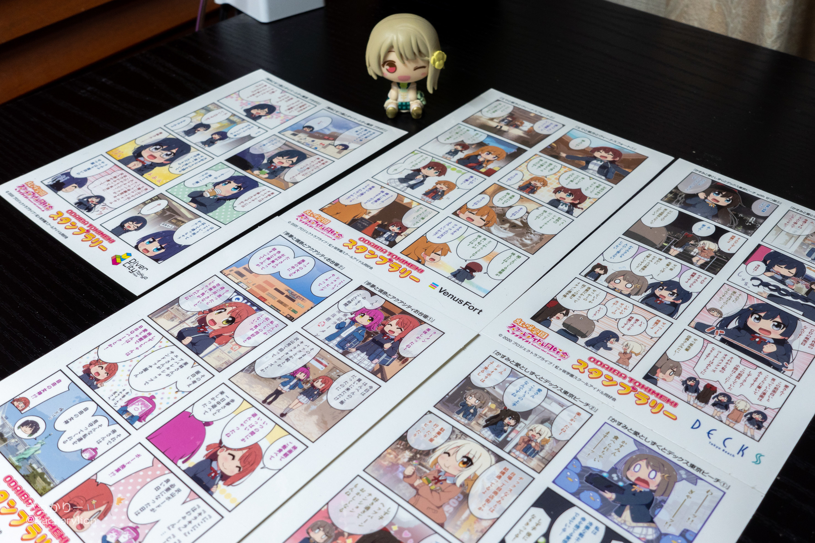 f:id:zacharylion:20201230165347j:plain