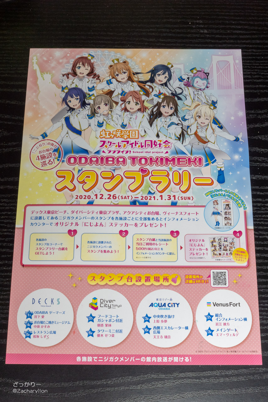 f:id:zacharylion:20201230165441j:plain