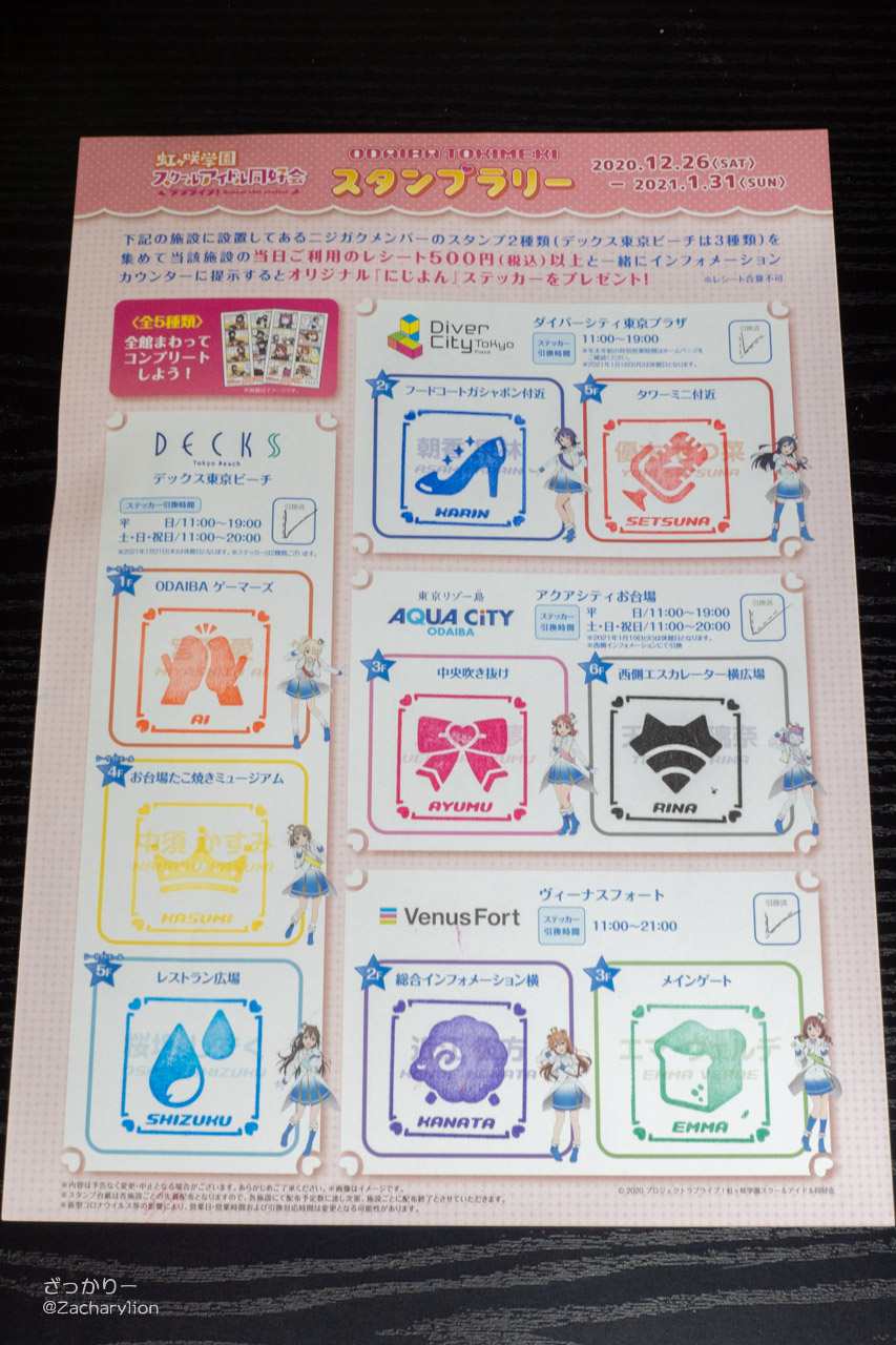 f:id:zacharylion:20201230165452j:plain