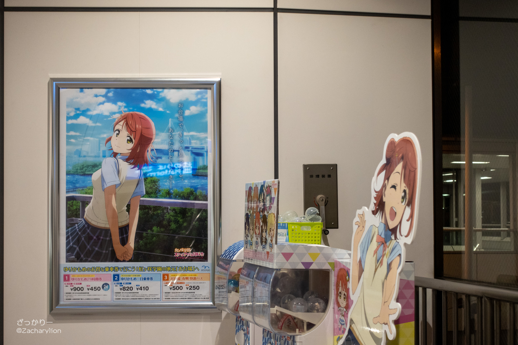 f:id:zacharylion:20201230170923j:plain