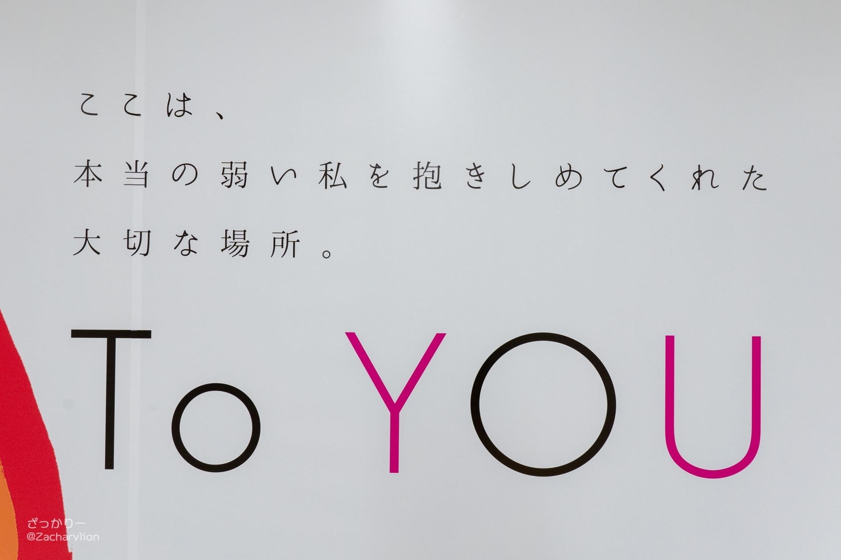 f:id:zacharylion:20201230233317j:plain