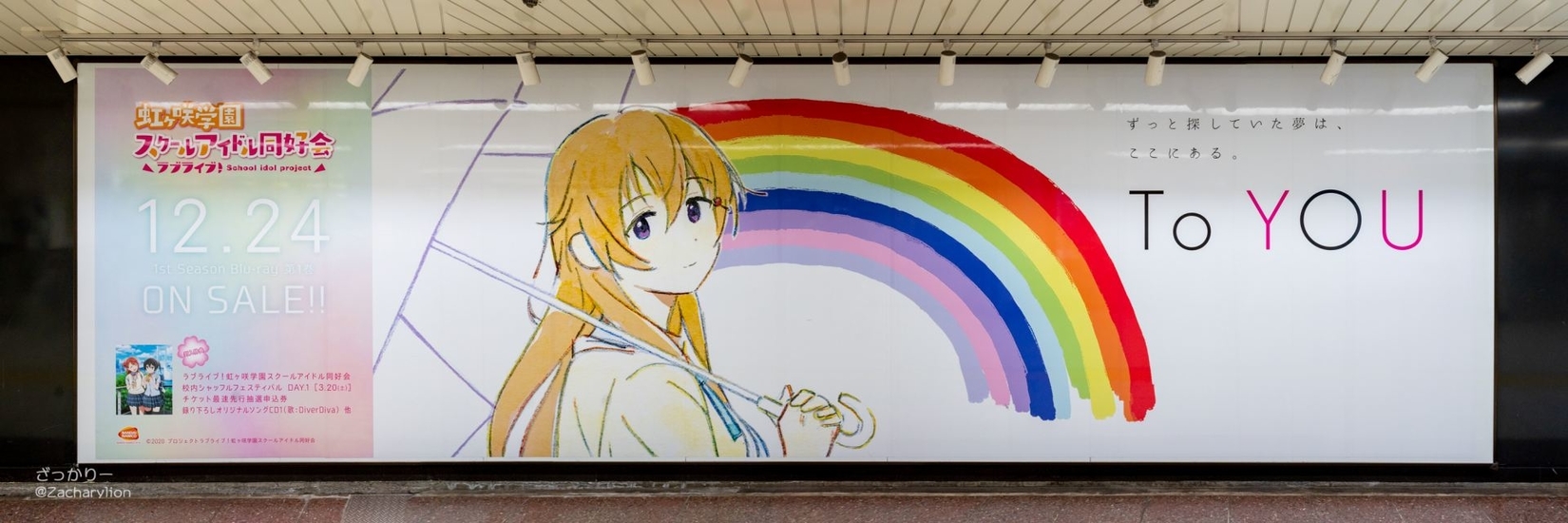 f:id:zacharylion:20201230233518j:plain