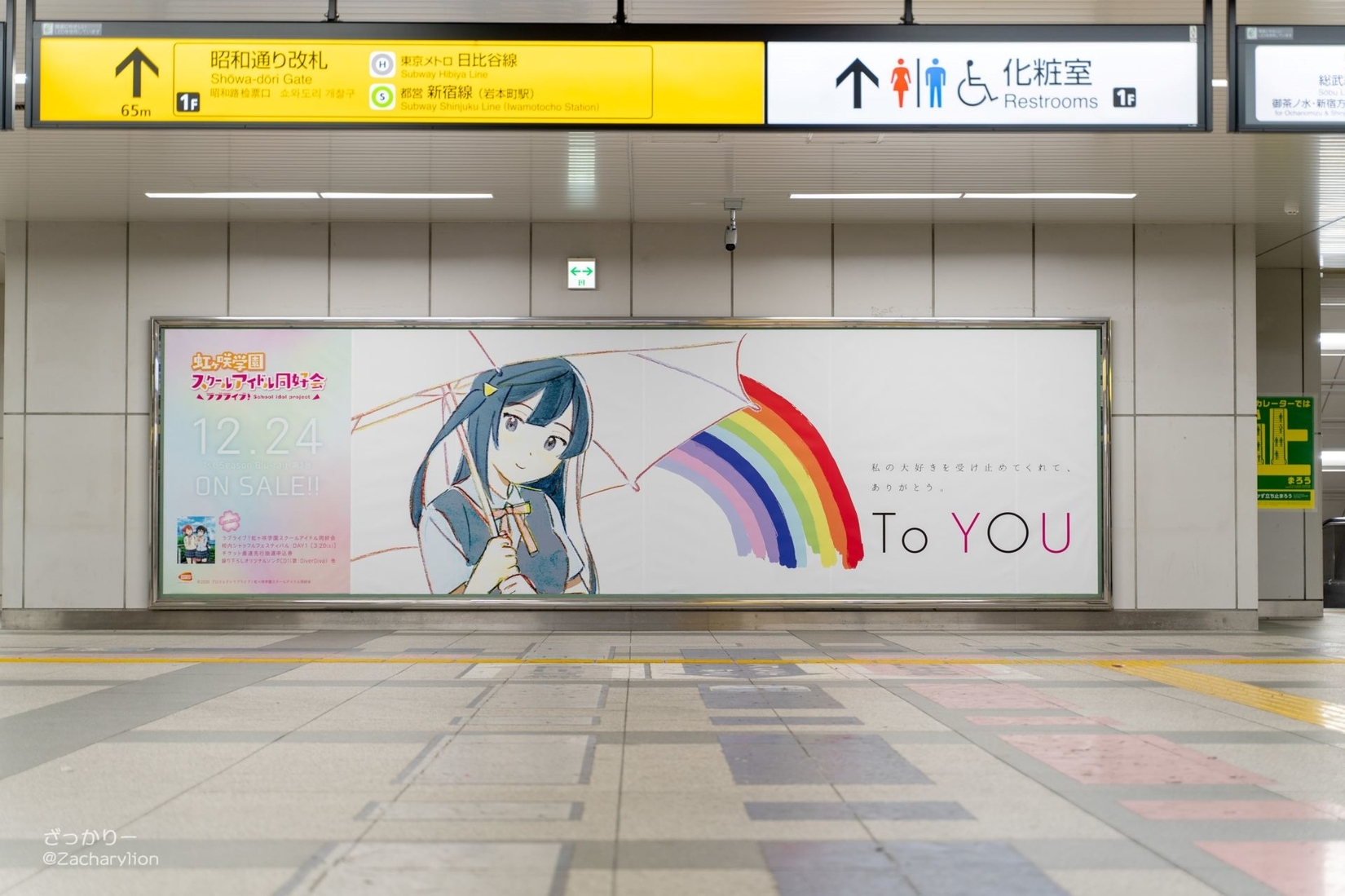 f:id:zacharylion:20201230233809j:plain