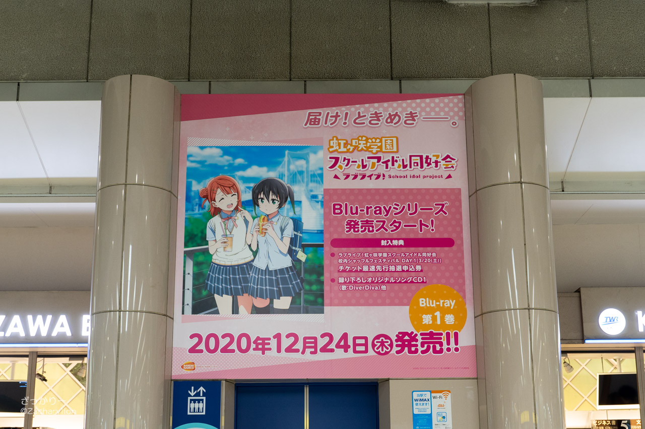 f:id:zacharylion:20201231004950j:plain