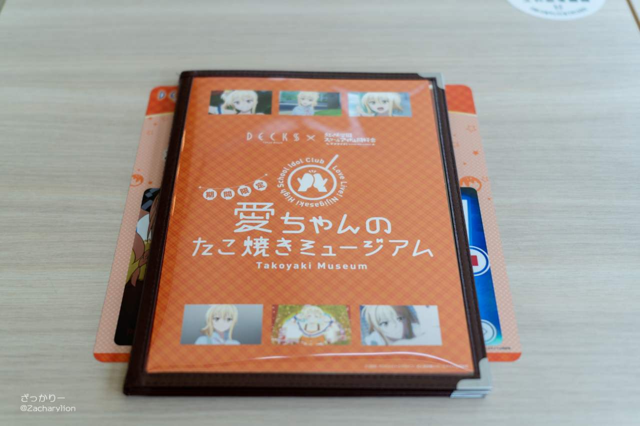 f:id:zacharylion:20210418185448j:plain