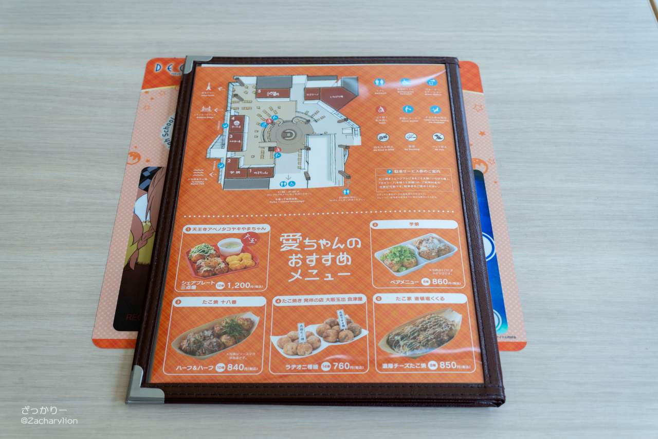 f:id:zacharylion:20210418185453j:plain