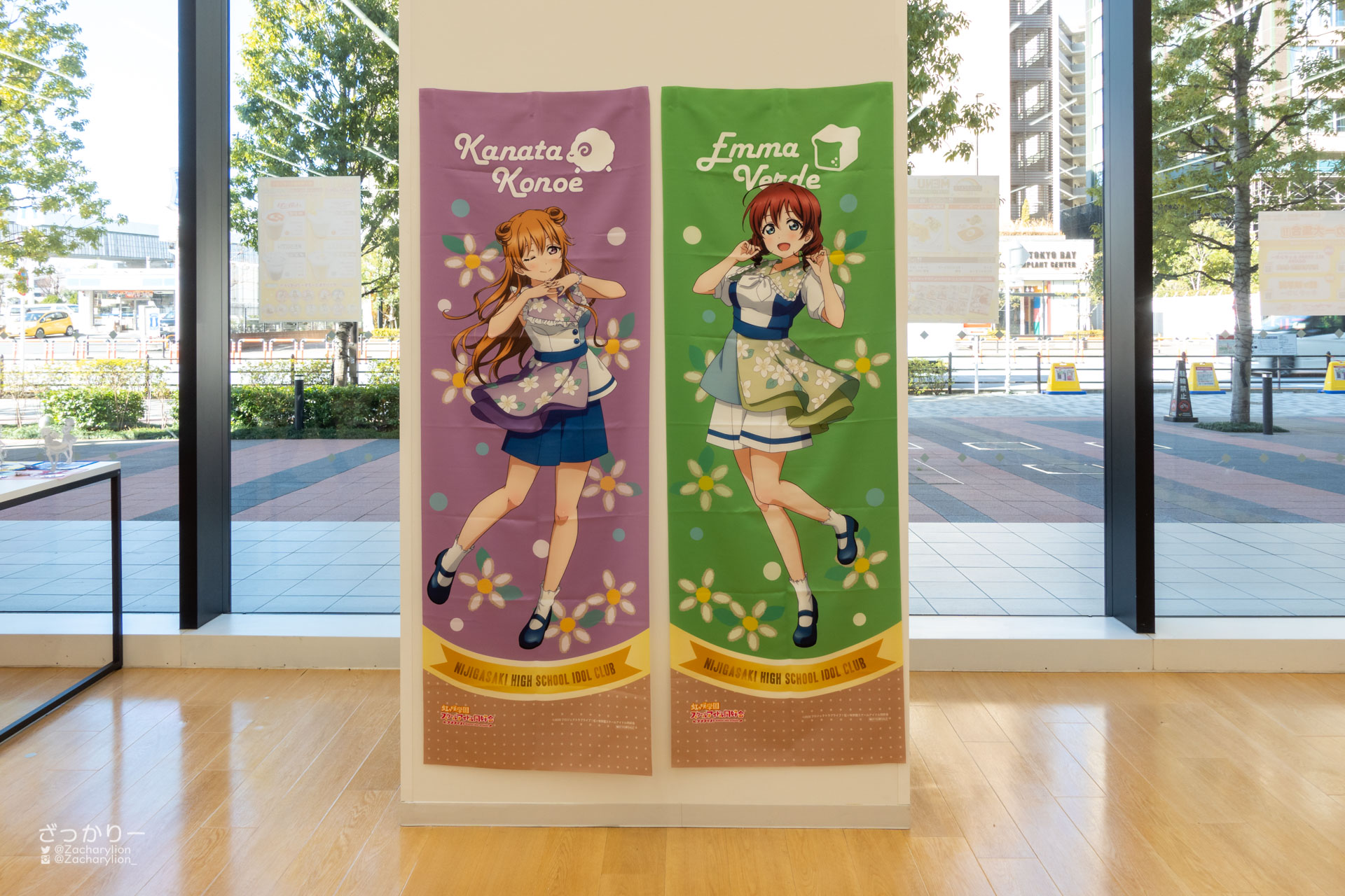 有明ガーデン×ラブライブ！虹ヶ咲学園スクールアイドル同好会 トキメキ