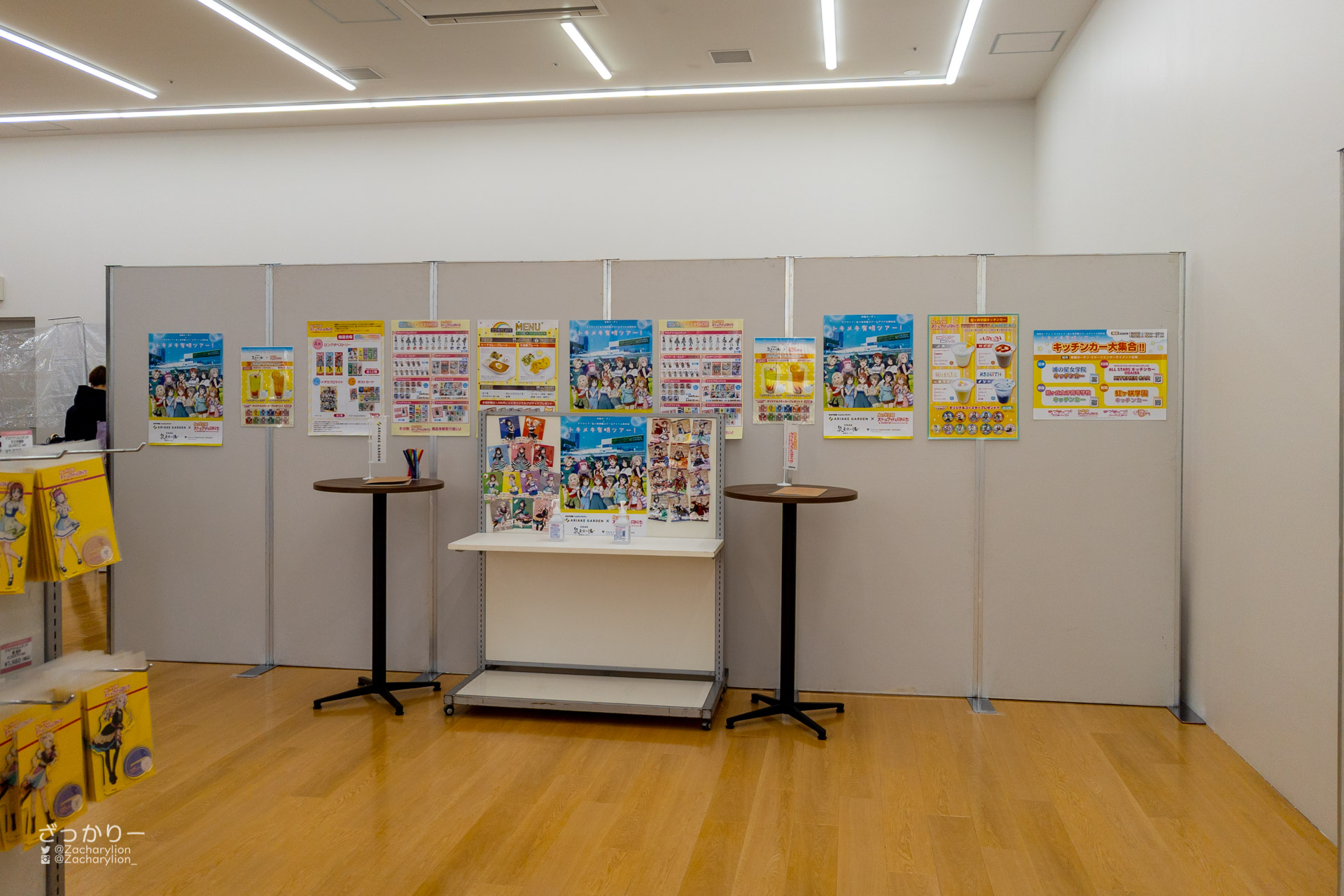 f:id:zacharylion:20220121142552j:plain