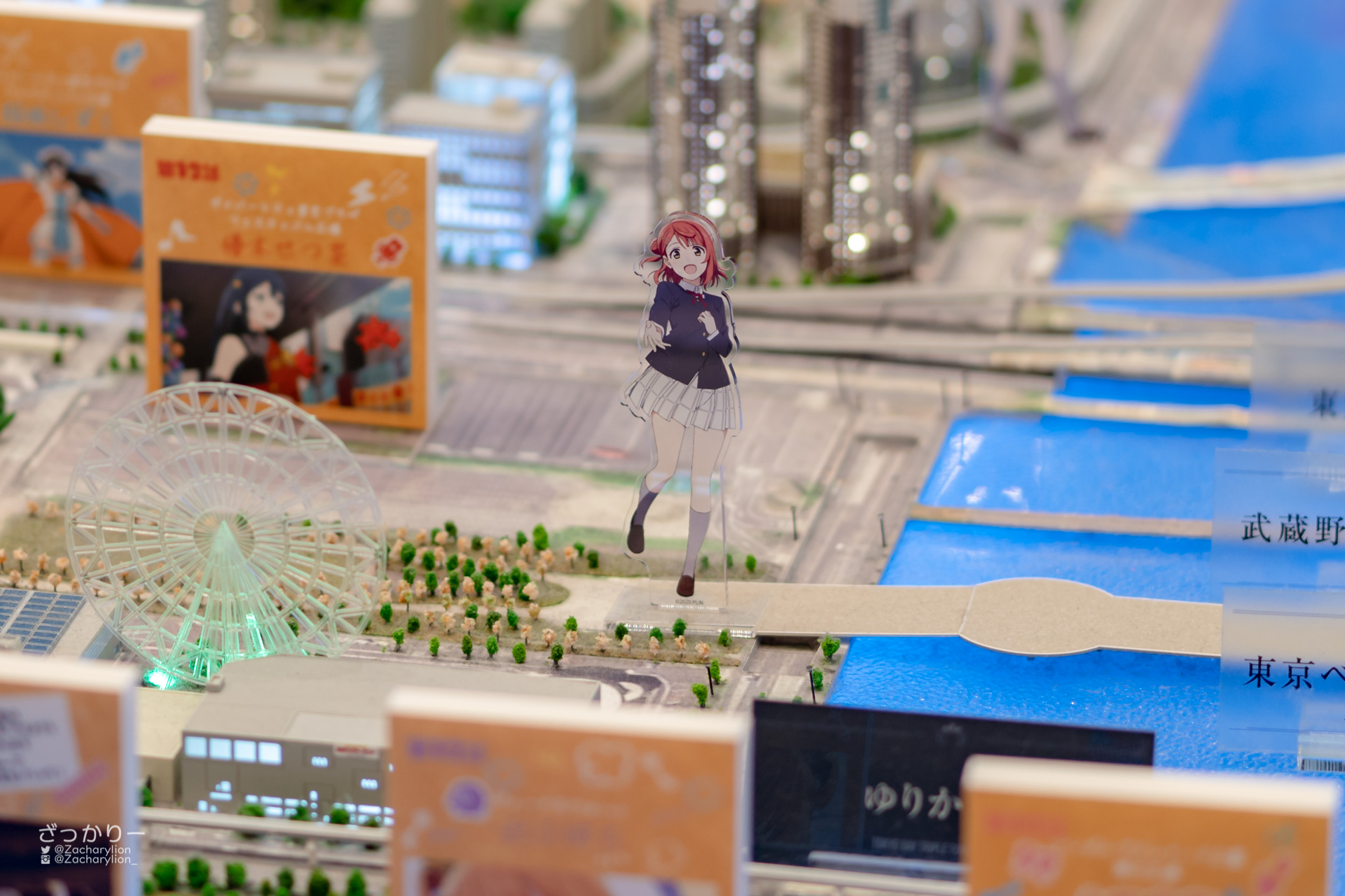 有明ガーデン×ラブライブ！虹ヶ咲学園スクールアイドル同好会 トキメキ