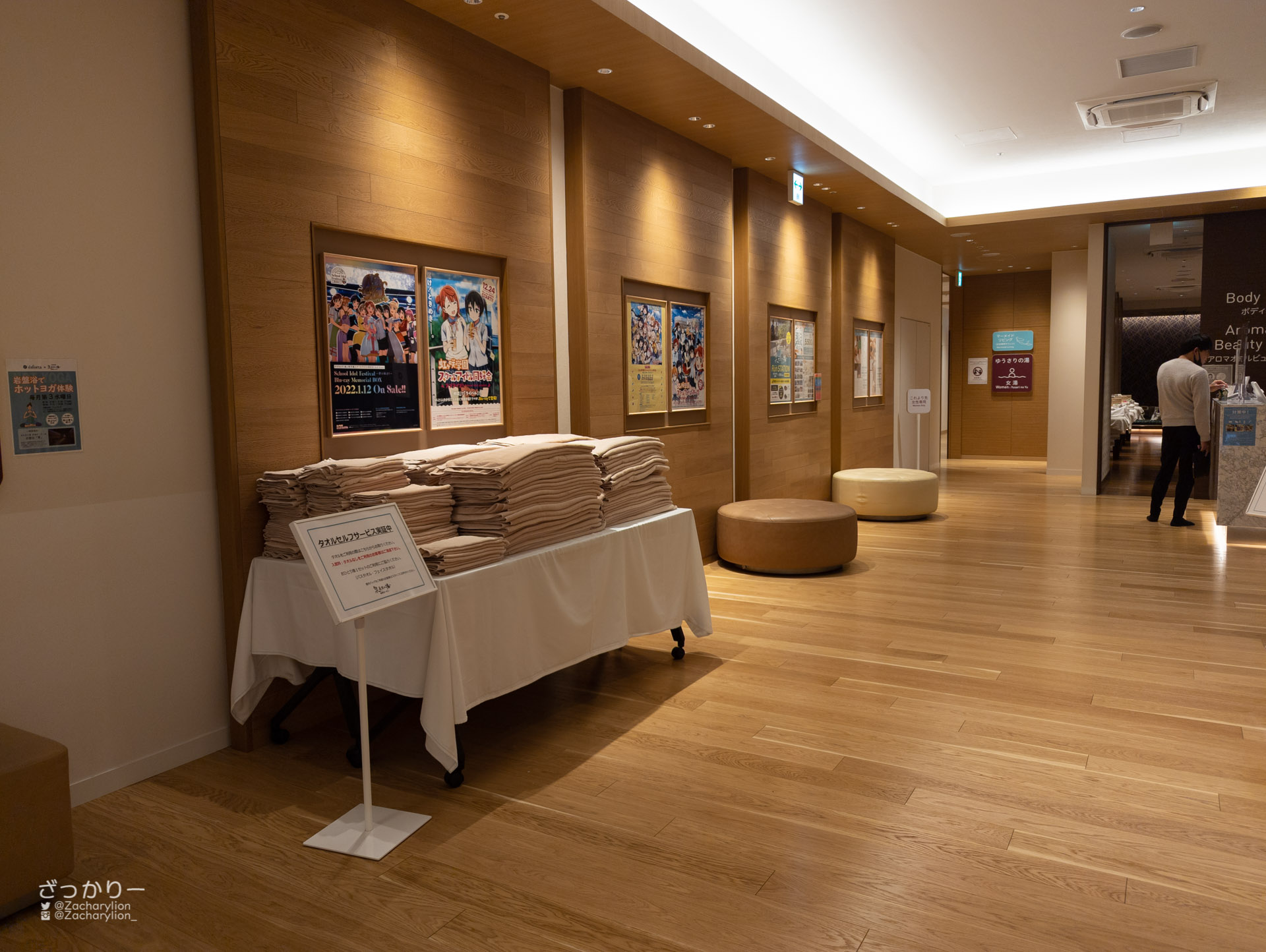 f:id:zacharylion:20220215203016j:plain