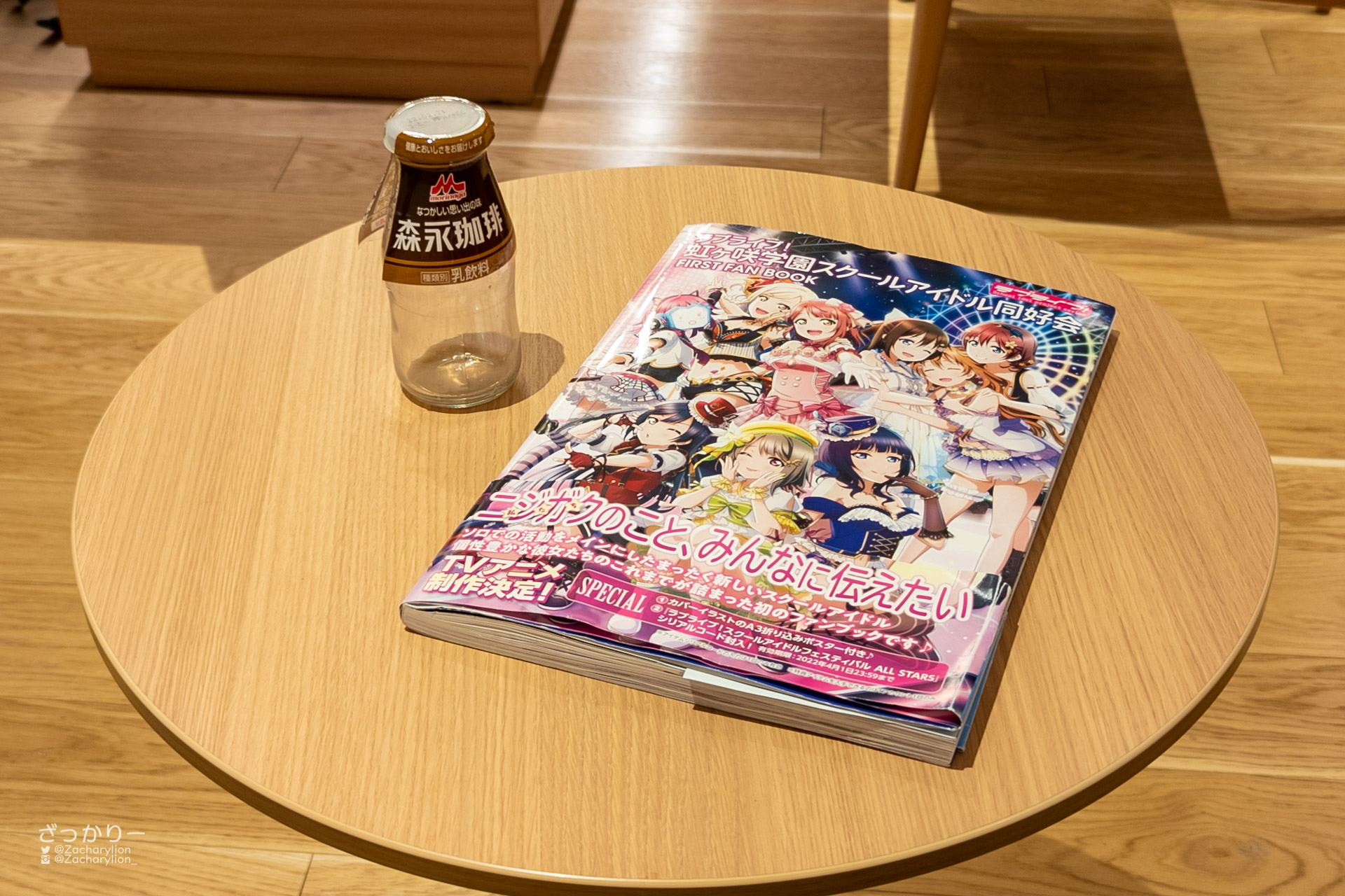 f:id:zacharylion:20220215203045j:plain