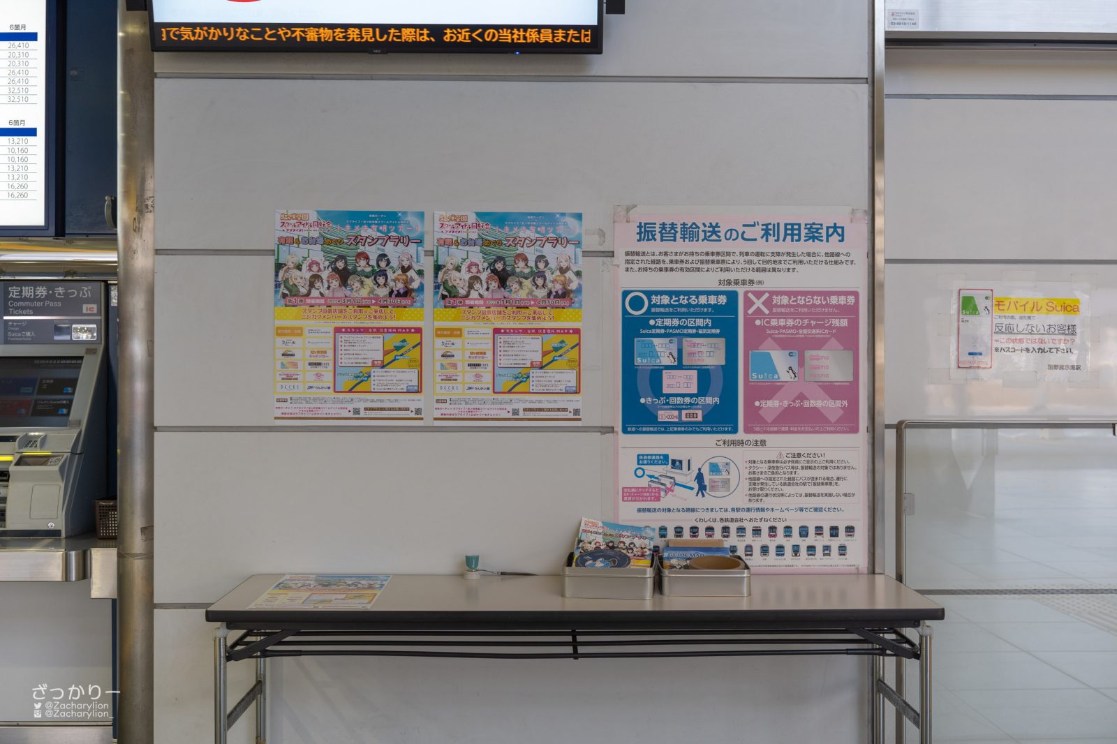 f:id:zacharylion:20220311142435j:plain