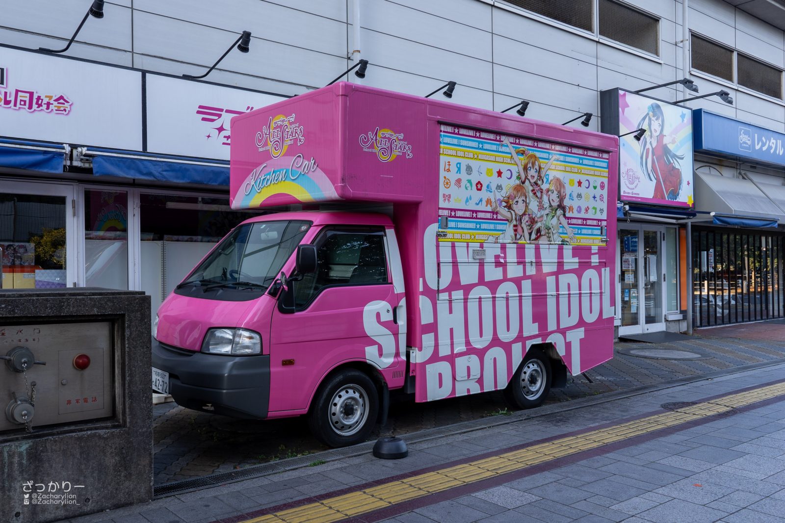 f:id:zacharylion:20220311200200j:plain