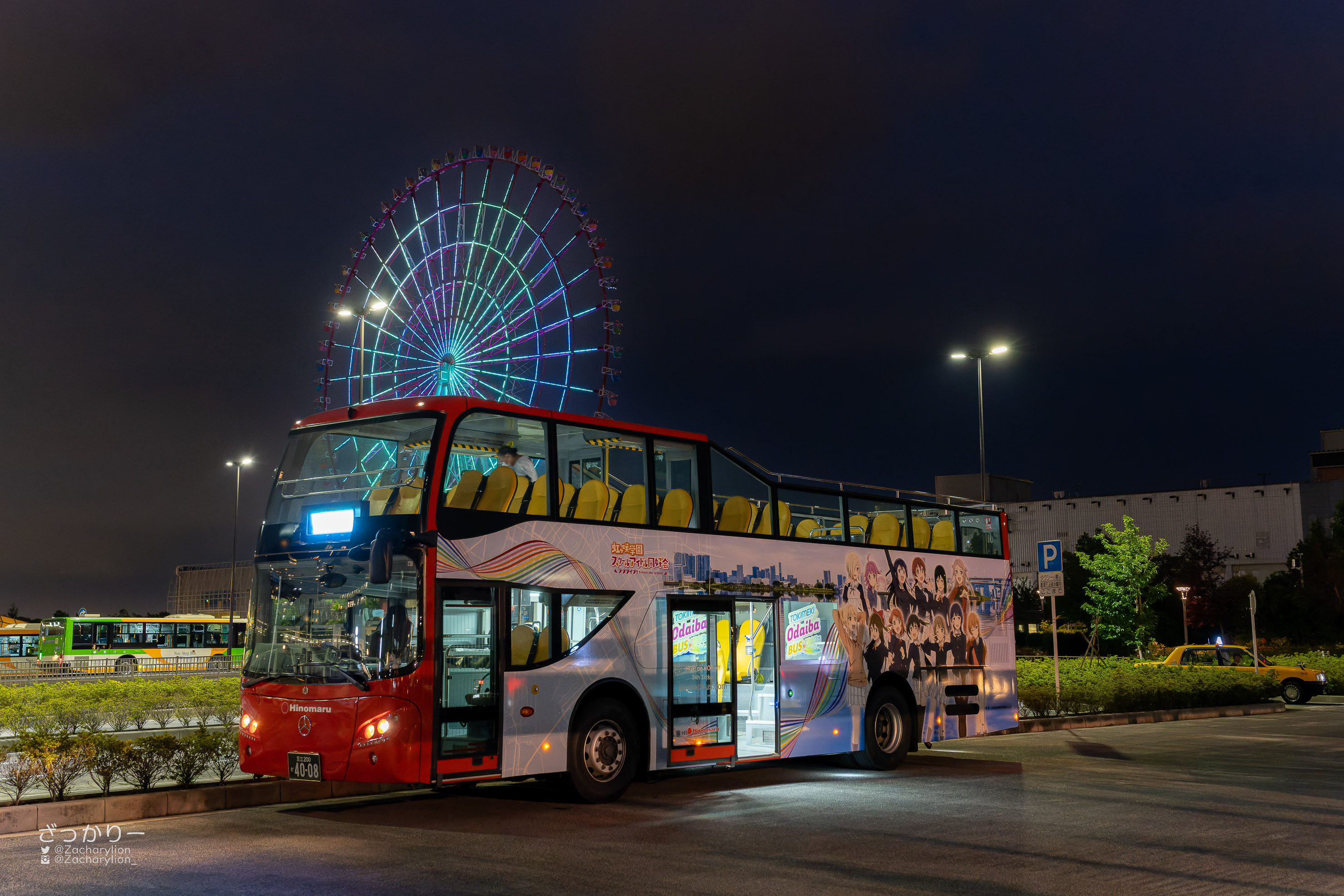 Tokimeki Odaiba Bus With You トキメキ お台場バスツアー めぐり 虹のしおり