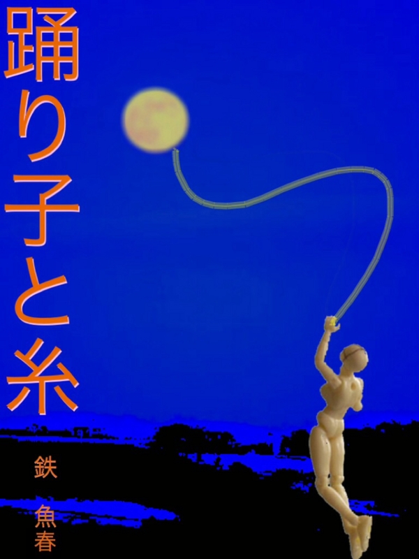 f:id:zacho69:20131016220534j:image f:id:zacho69:20131016220534j:image