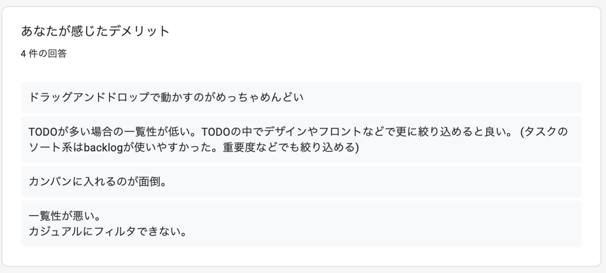 f:id:zacky2:20200415181308p:plain