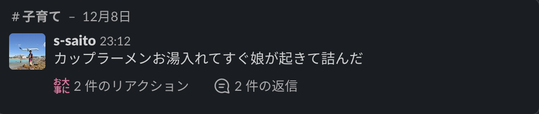 f:id:zacky2:20211218185817p:plain