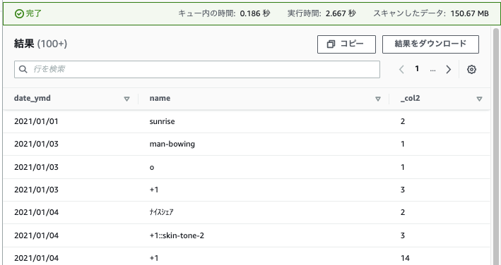 f:id:zacky2:20211218200201p:plain