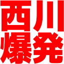 f:id:zacky2:20211218205855p:plain:w40