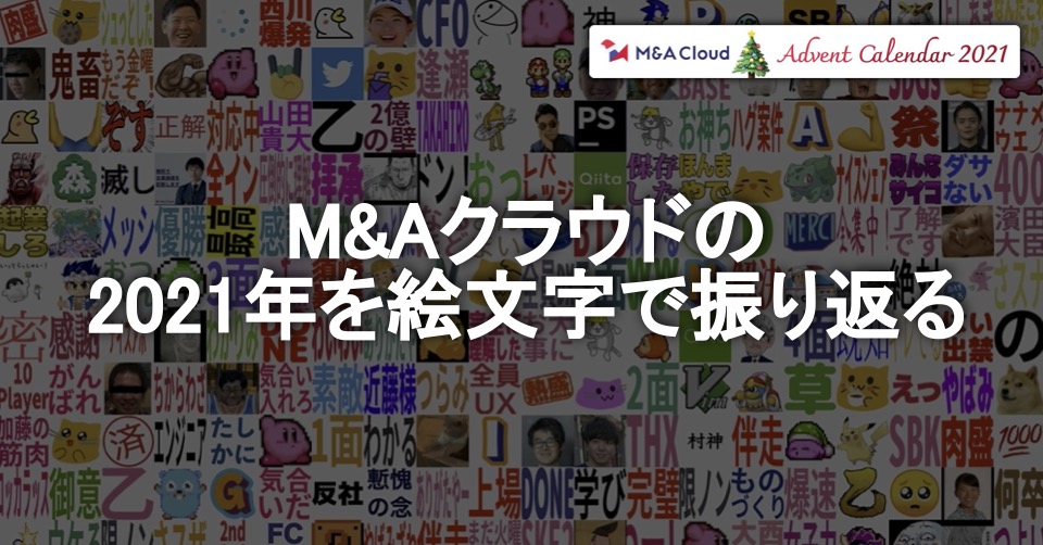 f:id:zacky2:20211220150627j:plain