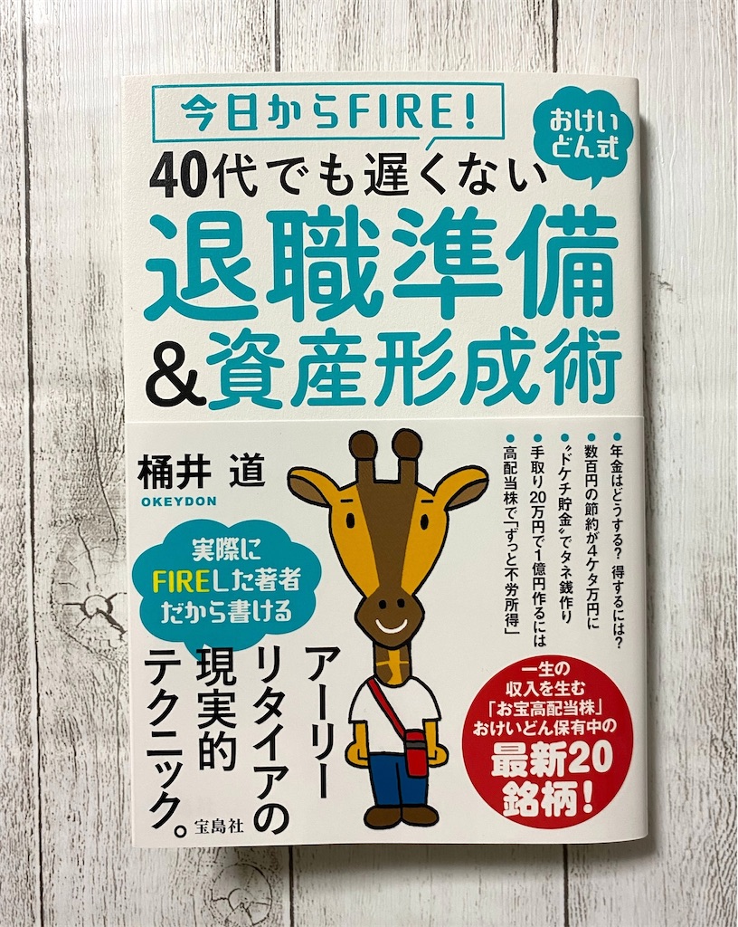 f:id:zackzackey:20210504221053j:image f:id:zackzackey:20210504221053j:image