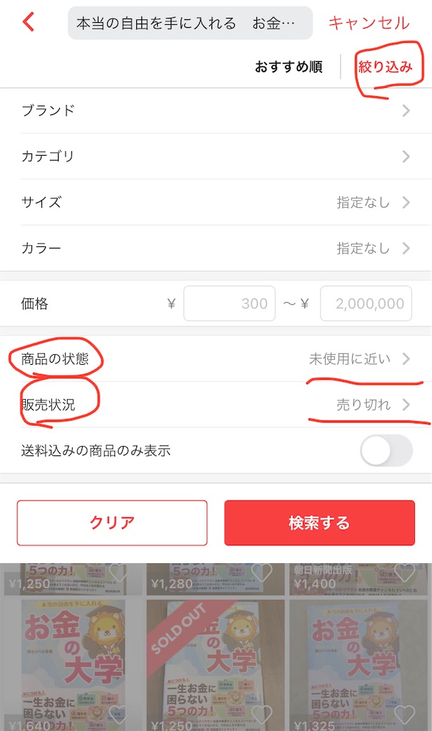 f:id:zackzackey:20210505112224j:image