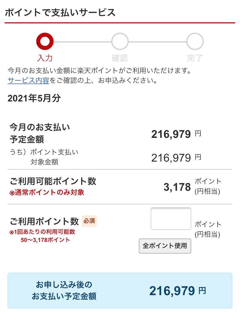 f:id:zackzackey:20210516230224j:image