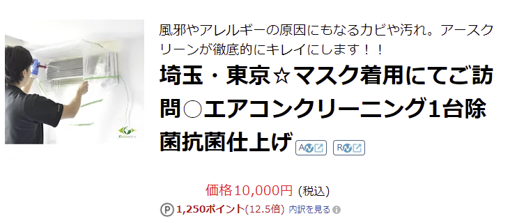 f:id:zackzackey:20210617145319p:plain