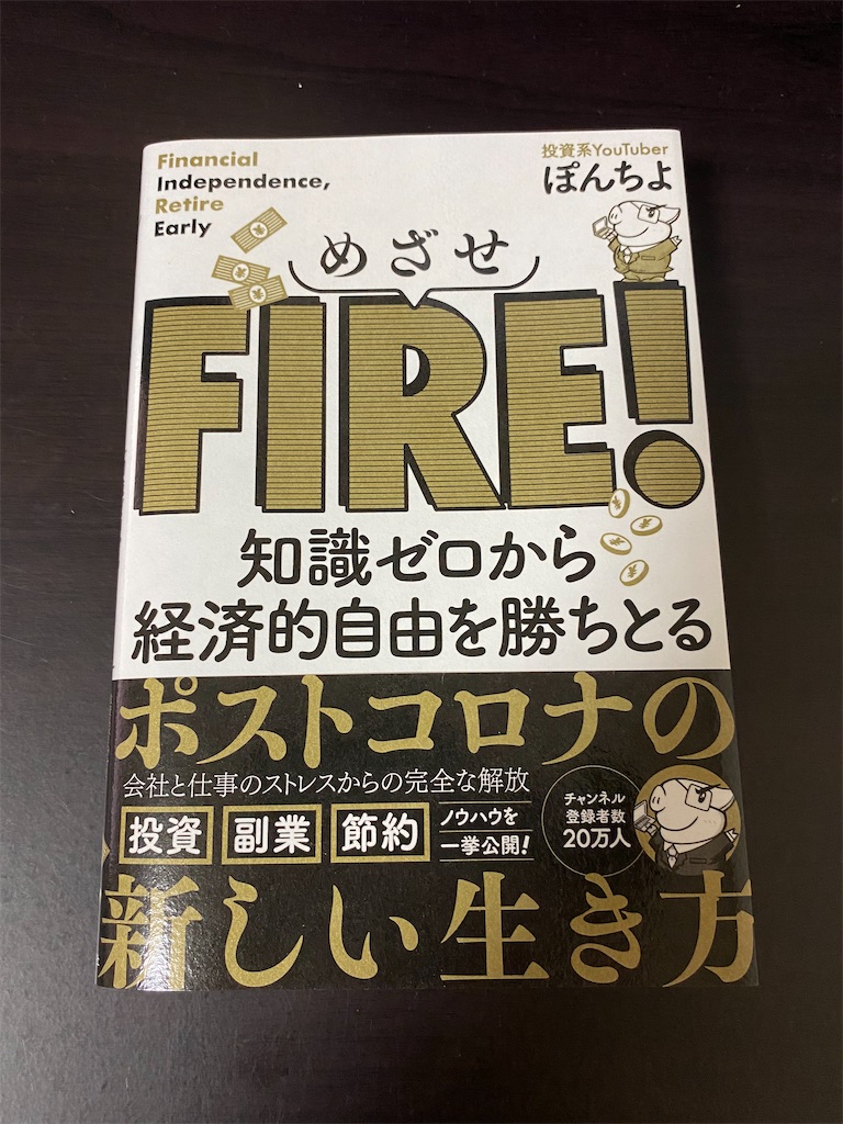 f:id:zackzackey:20210629175151j:image