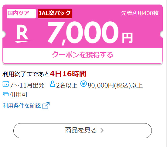 f:id:zackzackey:20210728075525p:plain